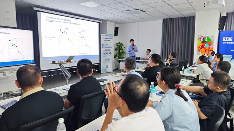 2026年材料光老化测试技术研讨会