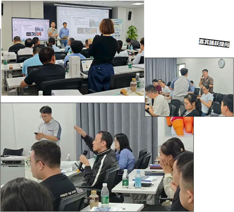 2026年材料光老化测试技术研讨会