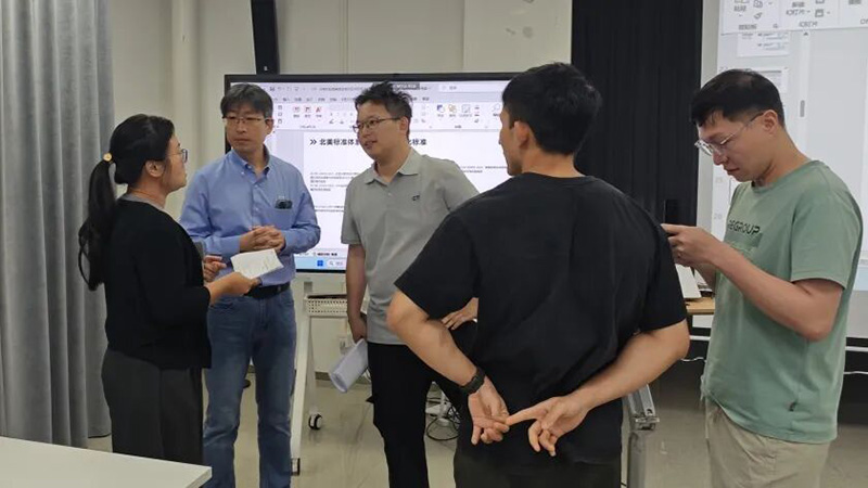 2026年材料光老化测试技术研讨会