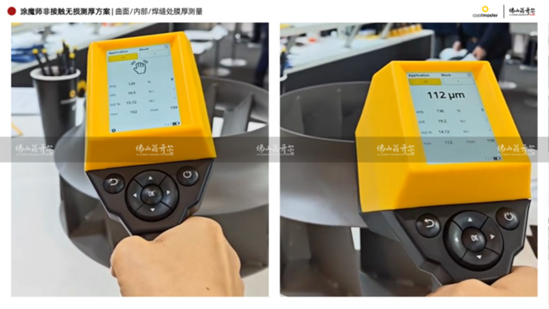 Coatmaster涂魔师手持式非接触膜厚 Coatmaster涂魔师手持式非接触膜厚